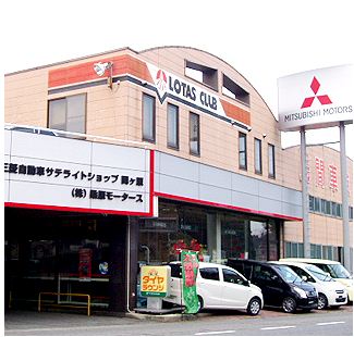 (株)桑原モータース