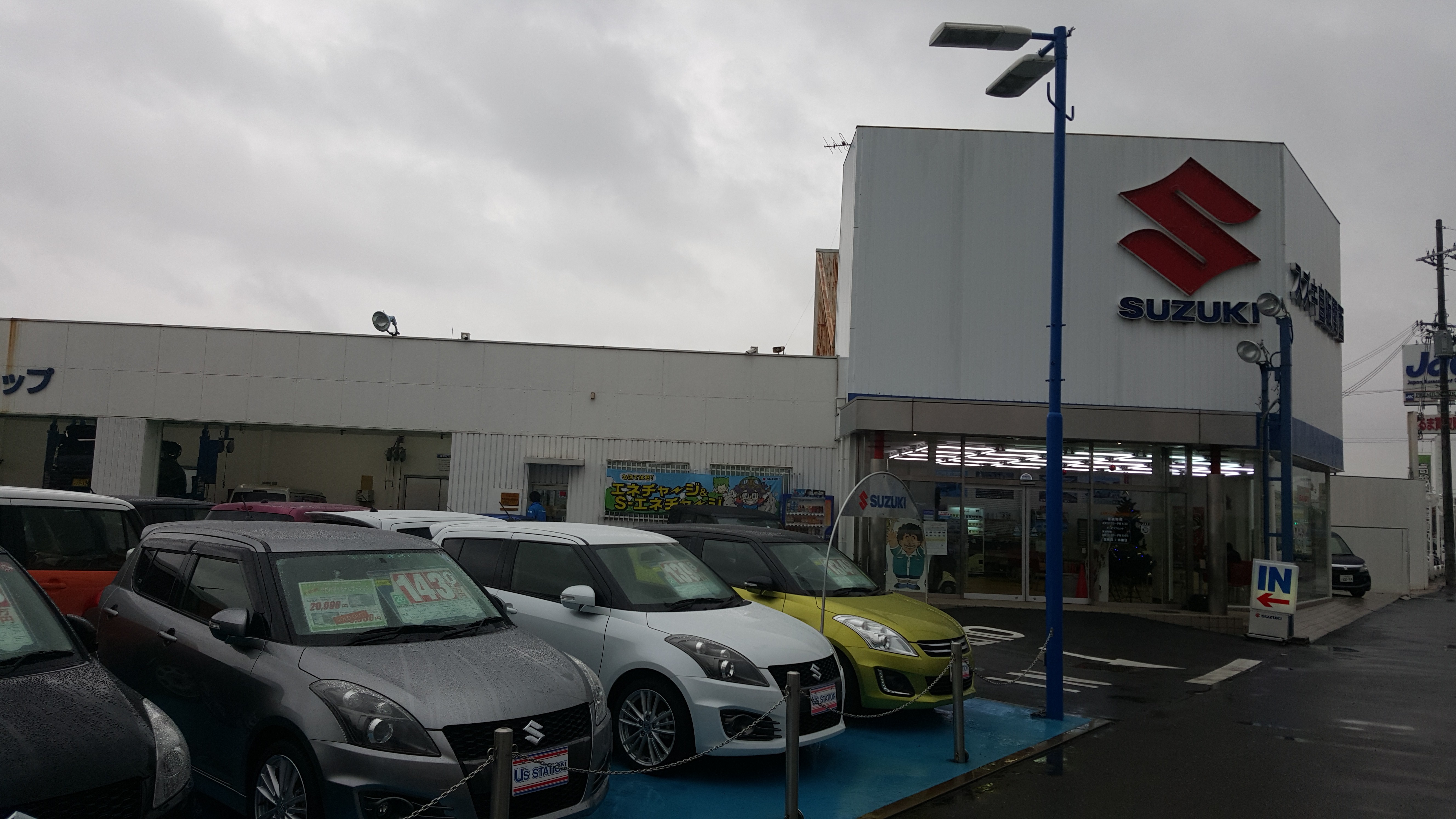 (株)スズキ自販関西　枚方営業所