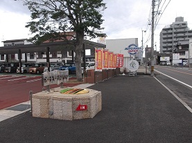 オートモールジャパン(株)西山自動車