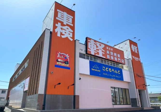 (株)エアスト　プルミエ豊橋店