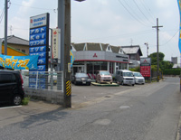 大信自動車(株)