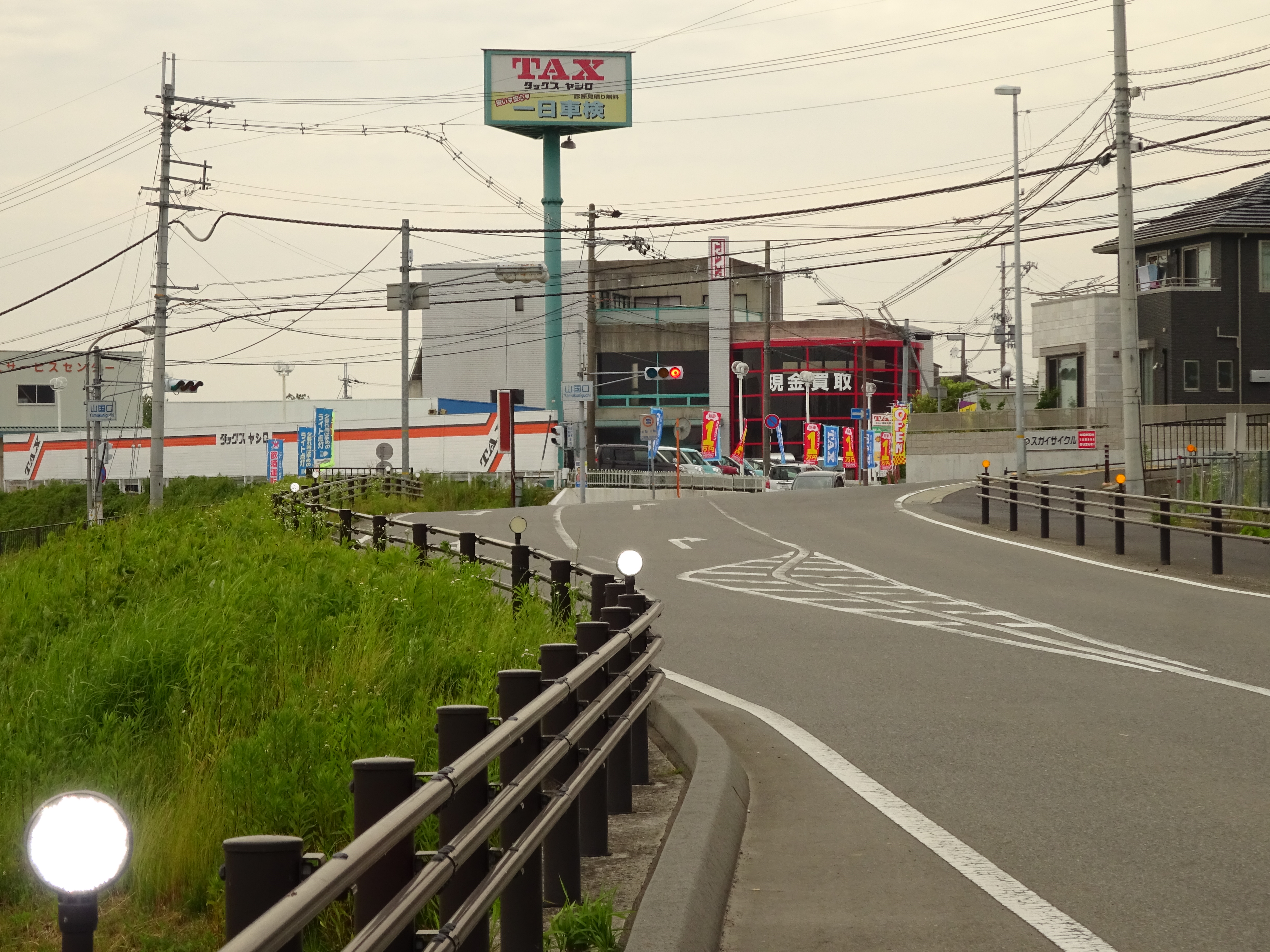 (株)オートセンターキヨモト