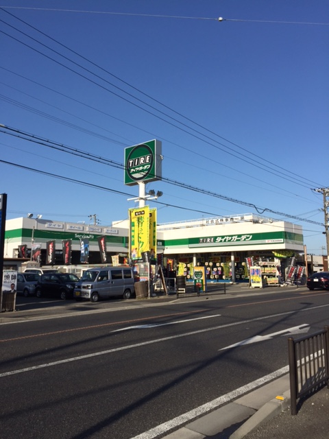 タイヤガーデン姫路