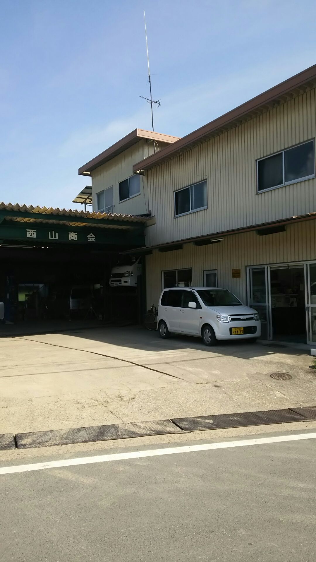 西山商会