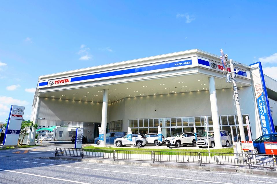 トヨタウン 国場店