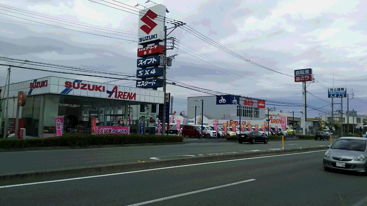 (株)スズキ自販福岡　スズキアリーナ合川
