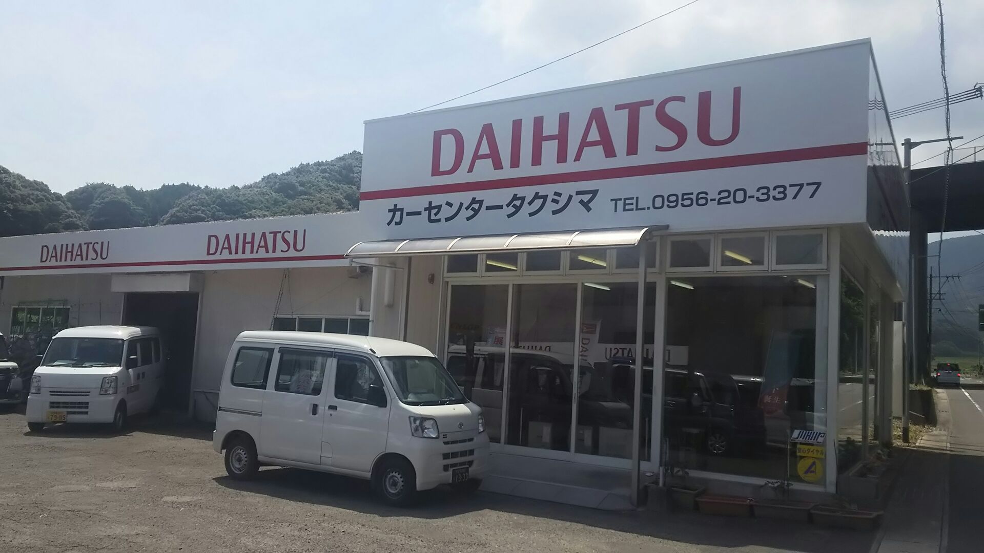 (有)カーセンタータクシマ