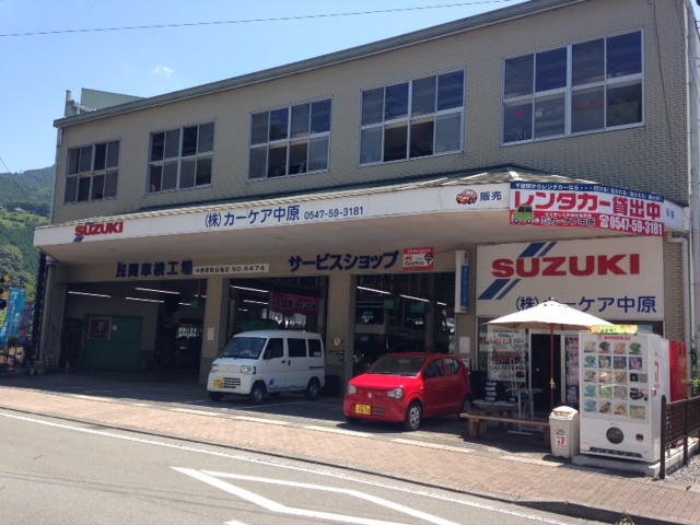 (株)カーケア中原