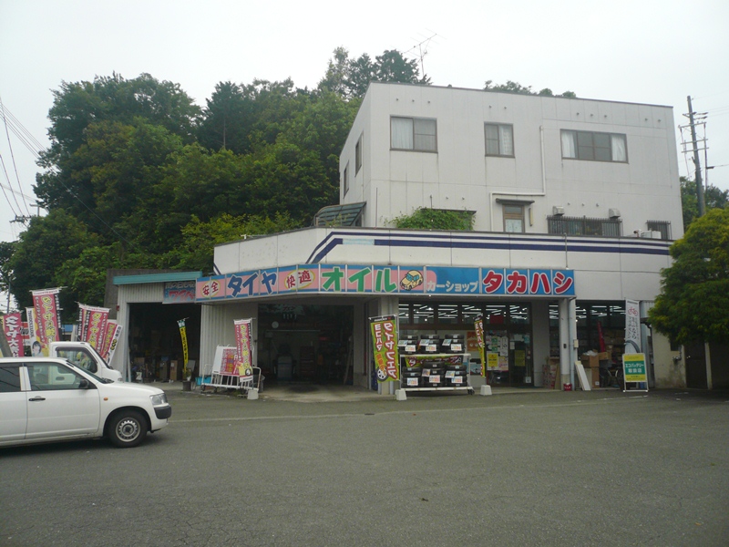 (有)タカハシ