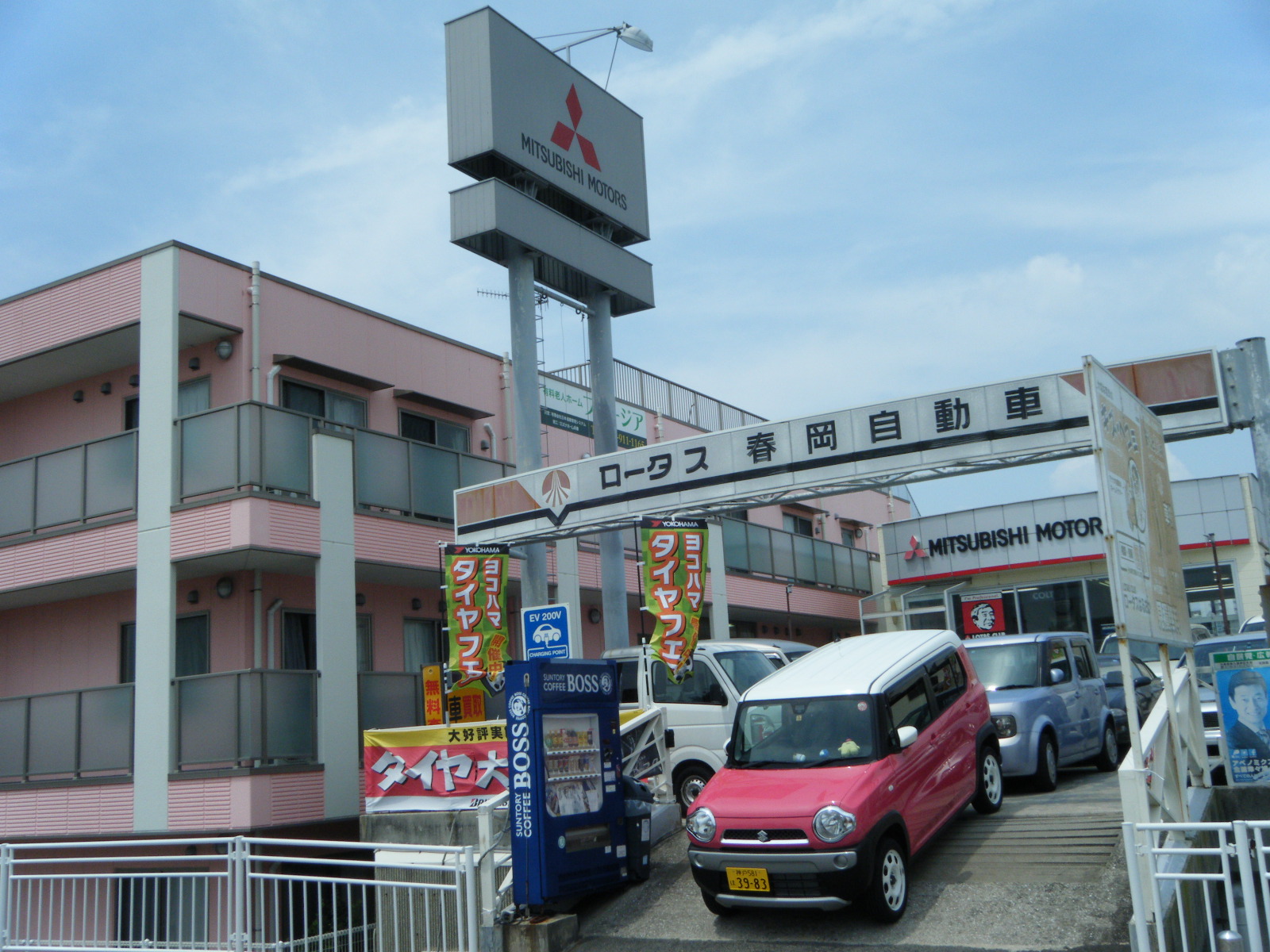 (有)春岡自動車販売