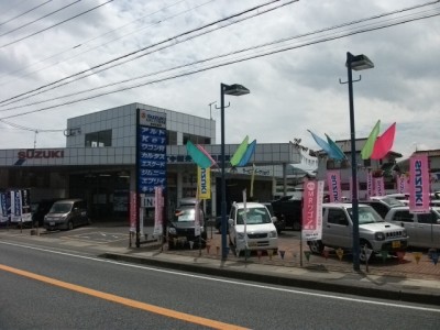九州スズキ販売(株)　前原営業所