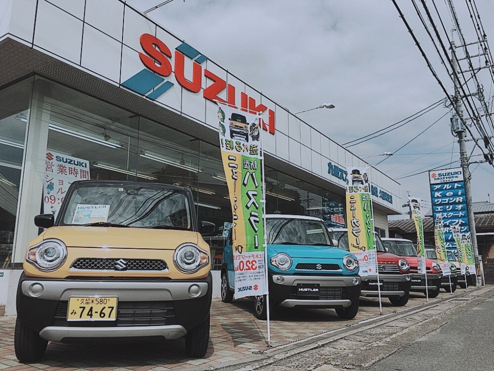 九州スズキ販売(株)　久留米支店