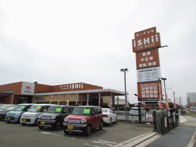 (株)石井自動車