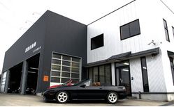 高原自動車(株)