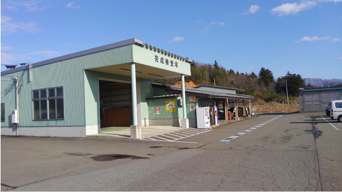 カーセンター北自動車整備工場
