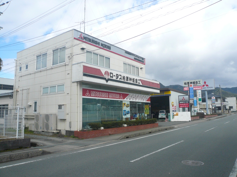 柏原神姫自動車工業