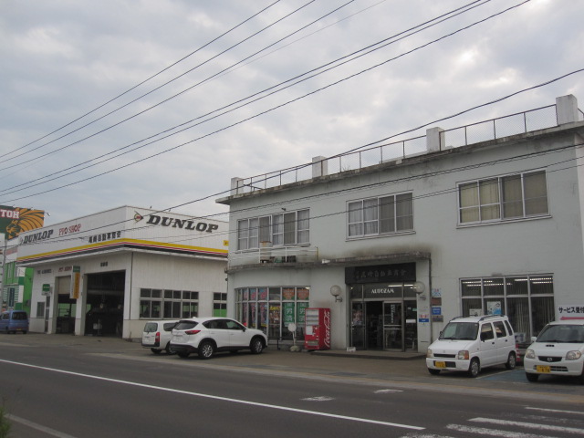 (有)尾崎自動車商会