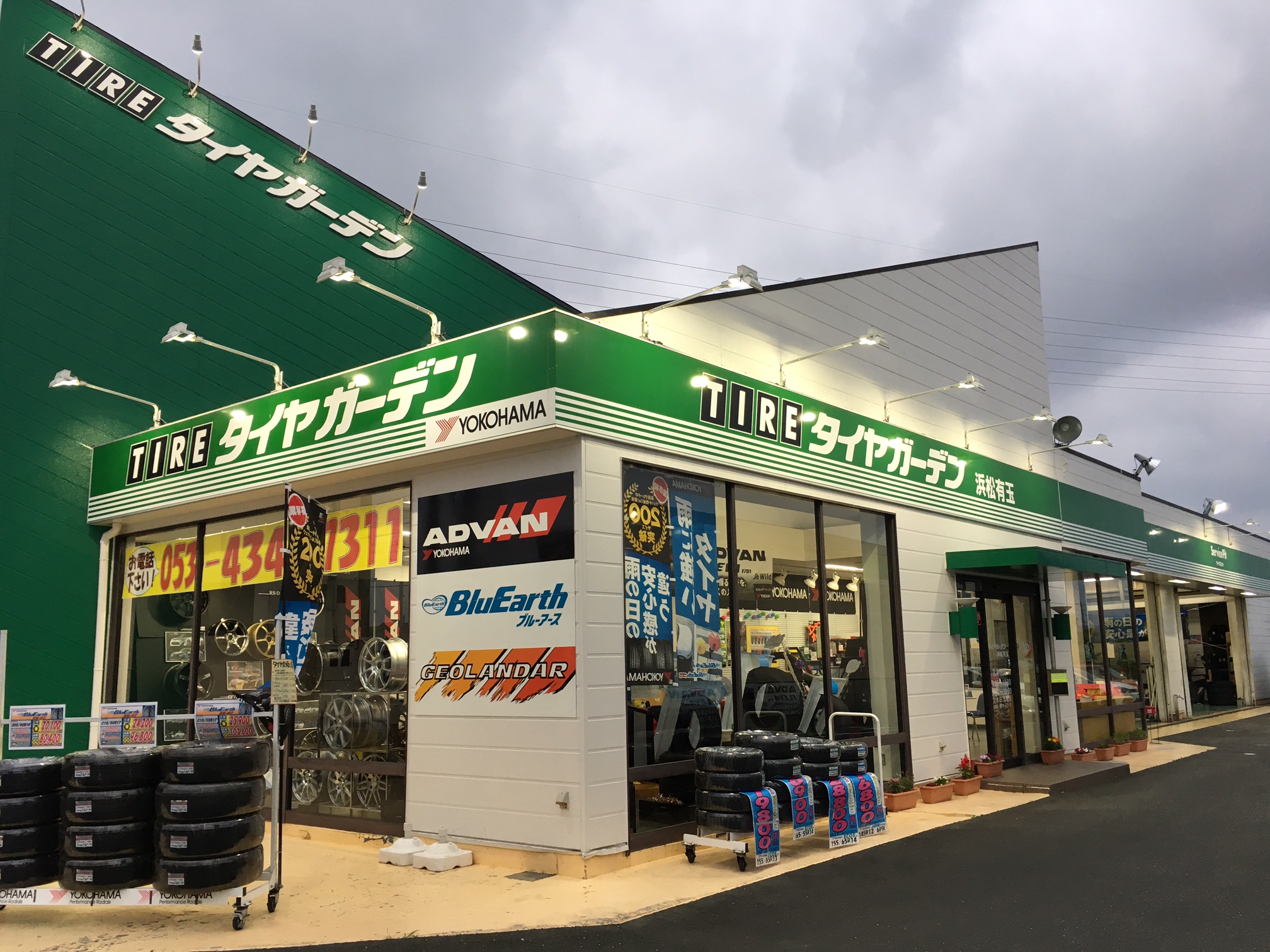 タイヤガーデン浜松有玉