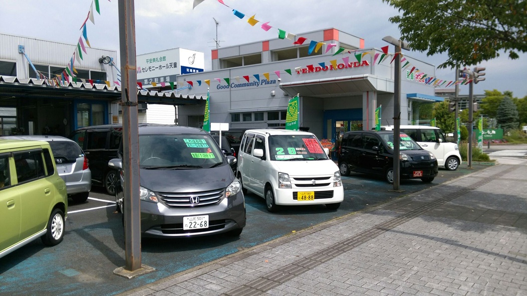 天童ホンダ(株)