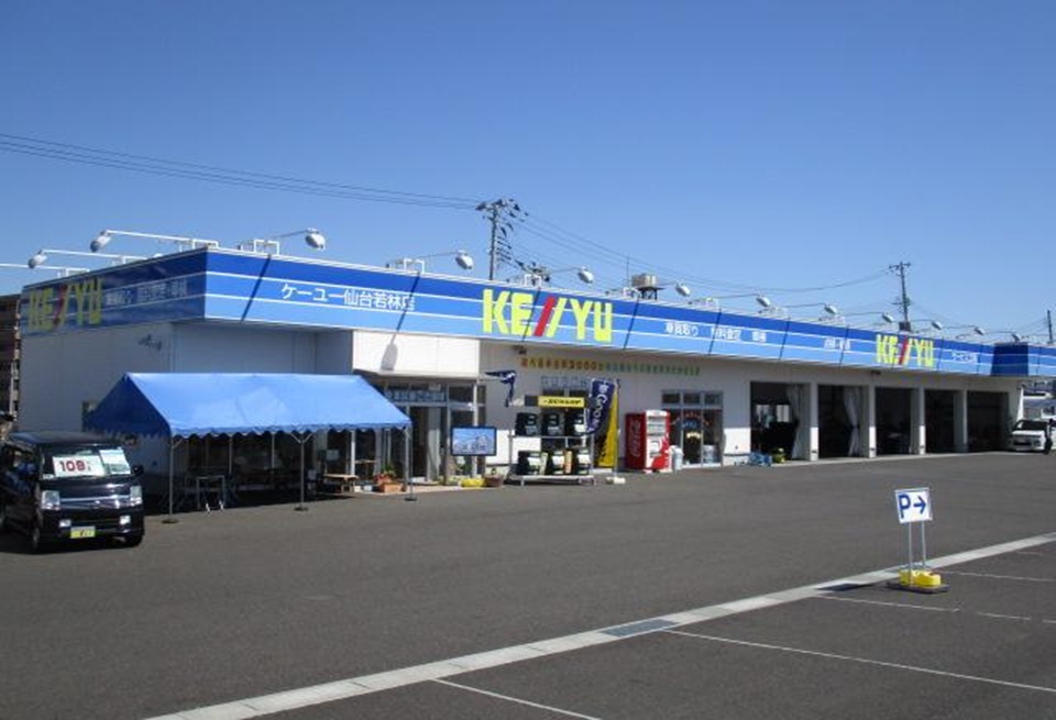 (株)ケーユー　仙台若林店