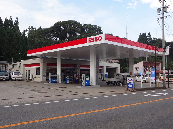 北信米油(株)　牟礼サービスステーション
