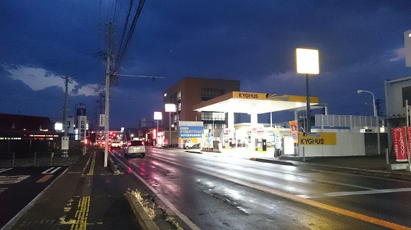 (有)横田商店