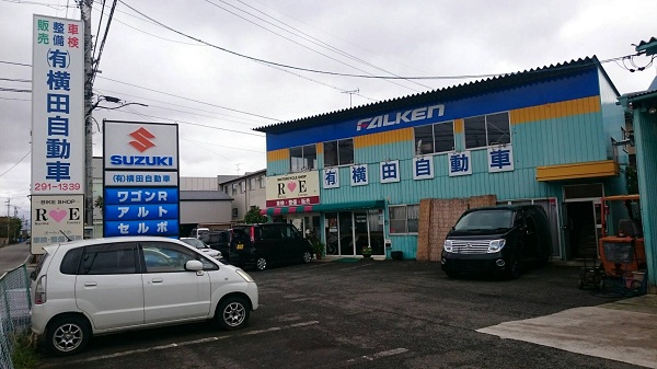 (有)横田自動車