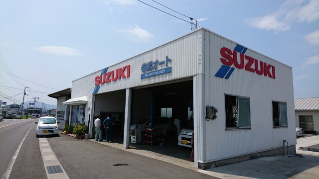 寺嶋オート