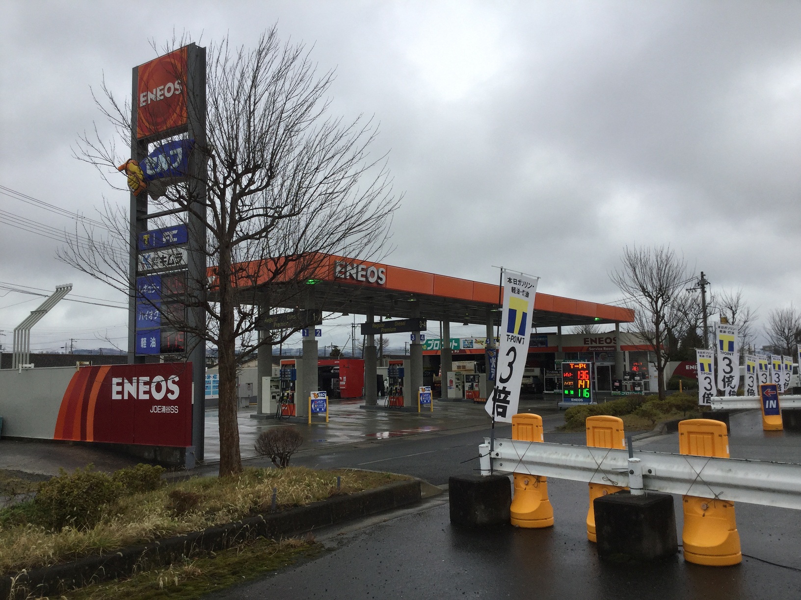 (株)木村油店　ＪＯＥ涌谷ＳＳ