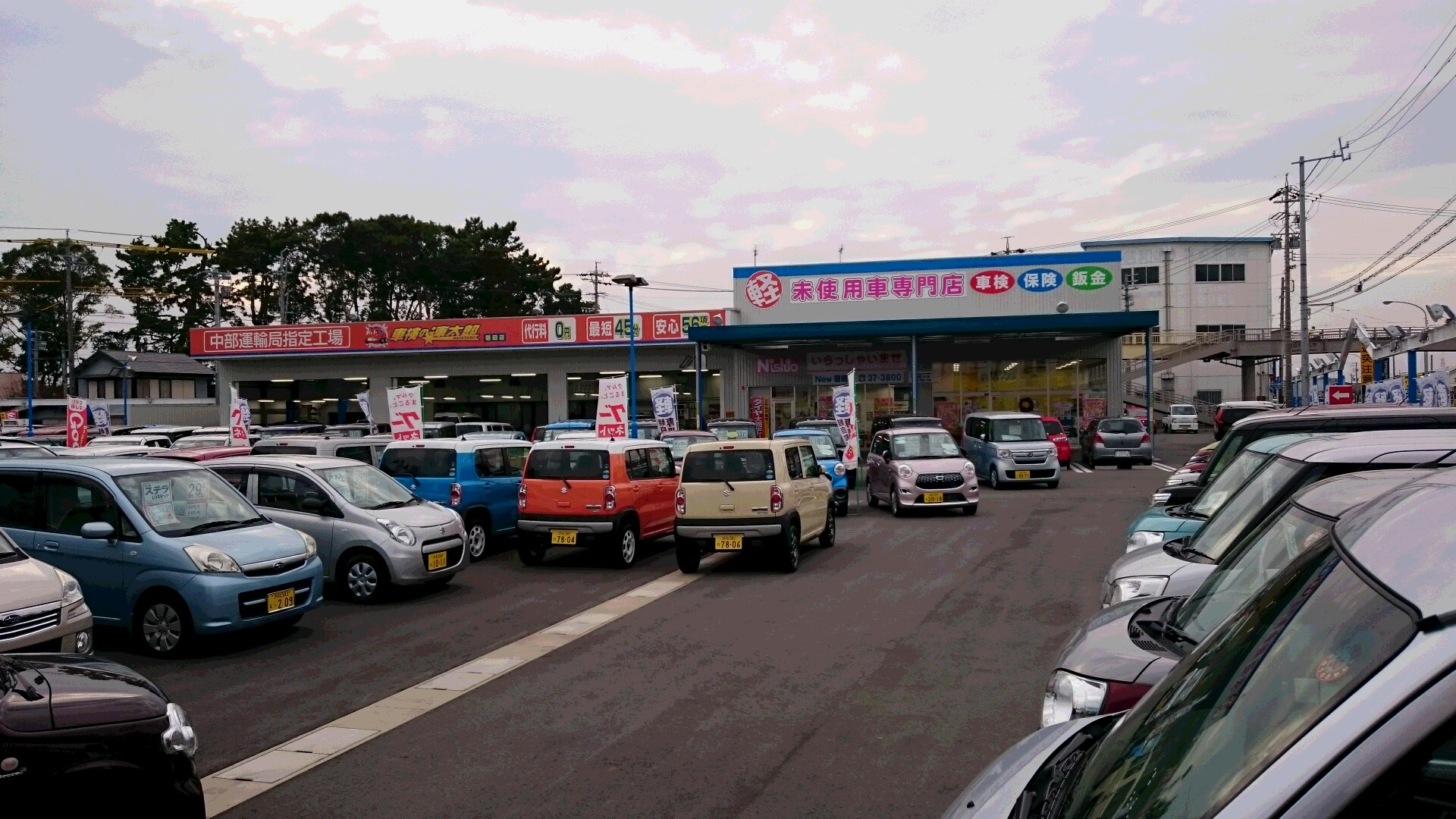 ニシオ自販(株)　磐田店