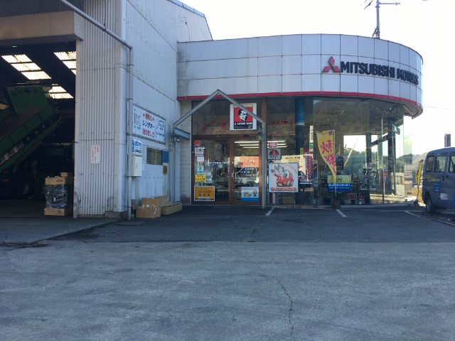 コンドウ自動車工業(株)　本社
