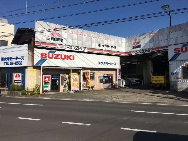 (有)大洋モータース