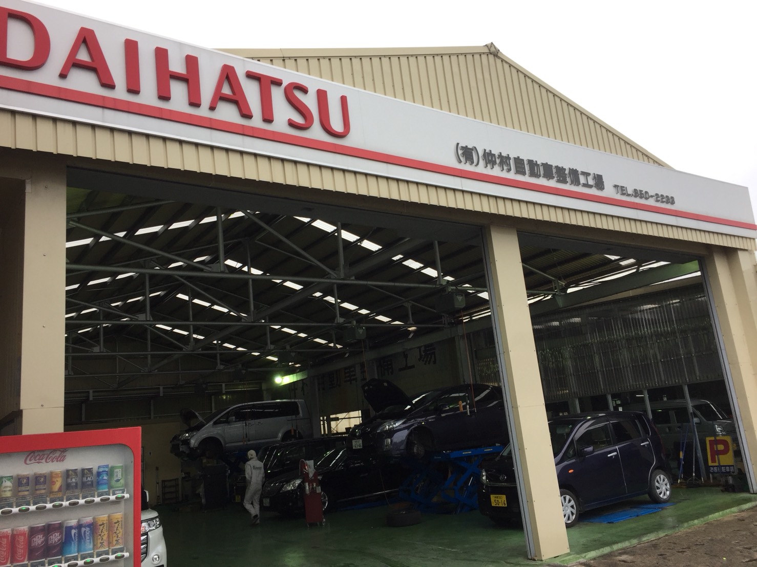 (有)仲村自動車整備工場