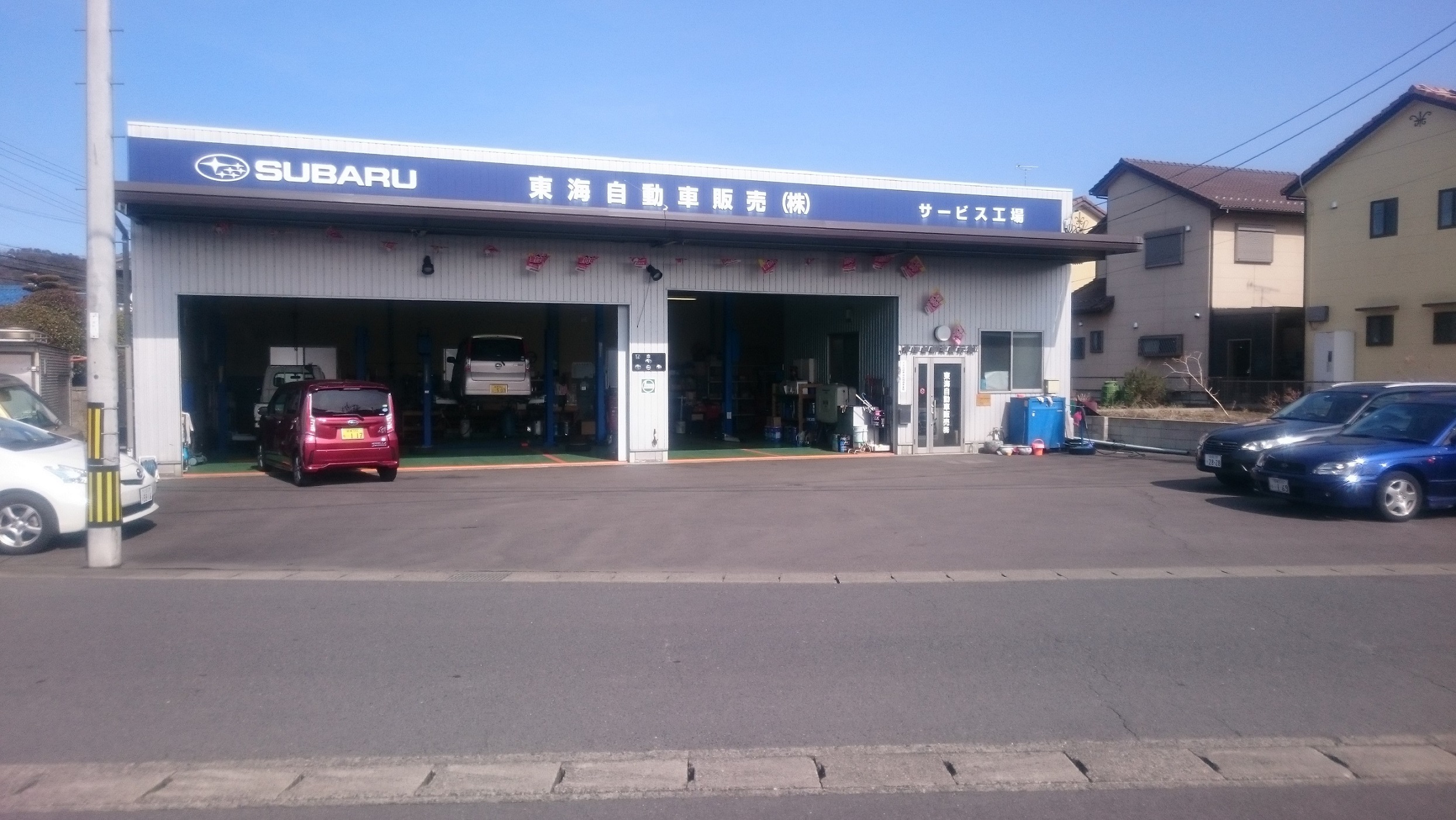東海自動車販売(株)