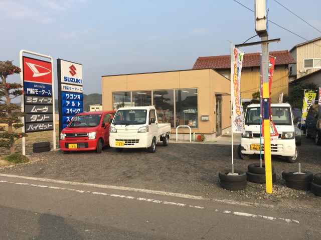 門脇モータース