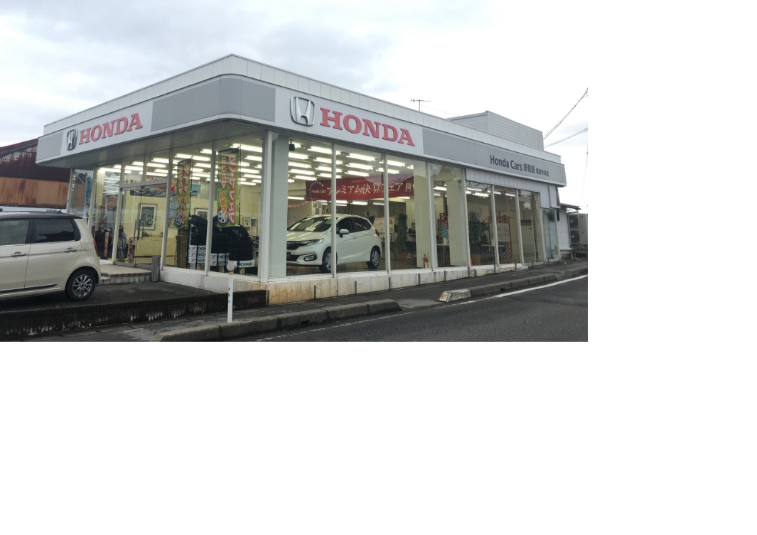 ホンダカーズ新発田　新津中央店