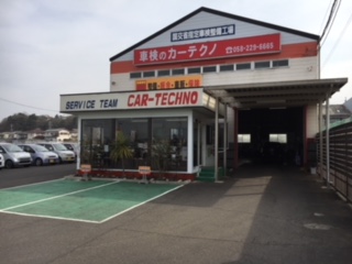 (株)カーテクノ