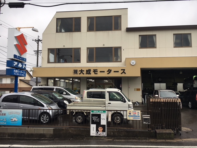 (株)大成モータース