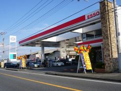 土屋燃料(株)　富士ＳＳ