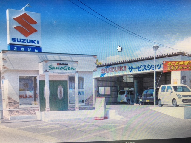 佐野源スズキ販売