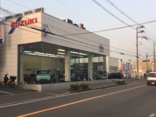 (株)芝田自動車　スズキ城東販売