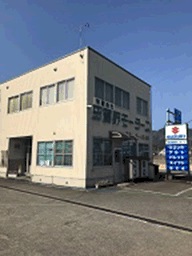 (有)田鶴野モータース