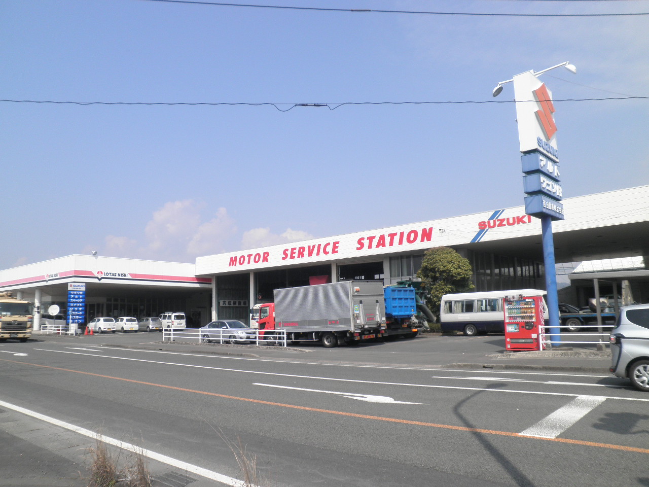 西自動車(株)