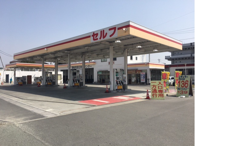 高島石油(株)　ハーモニー四方寄ＳＳ