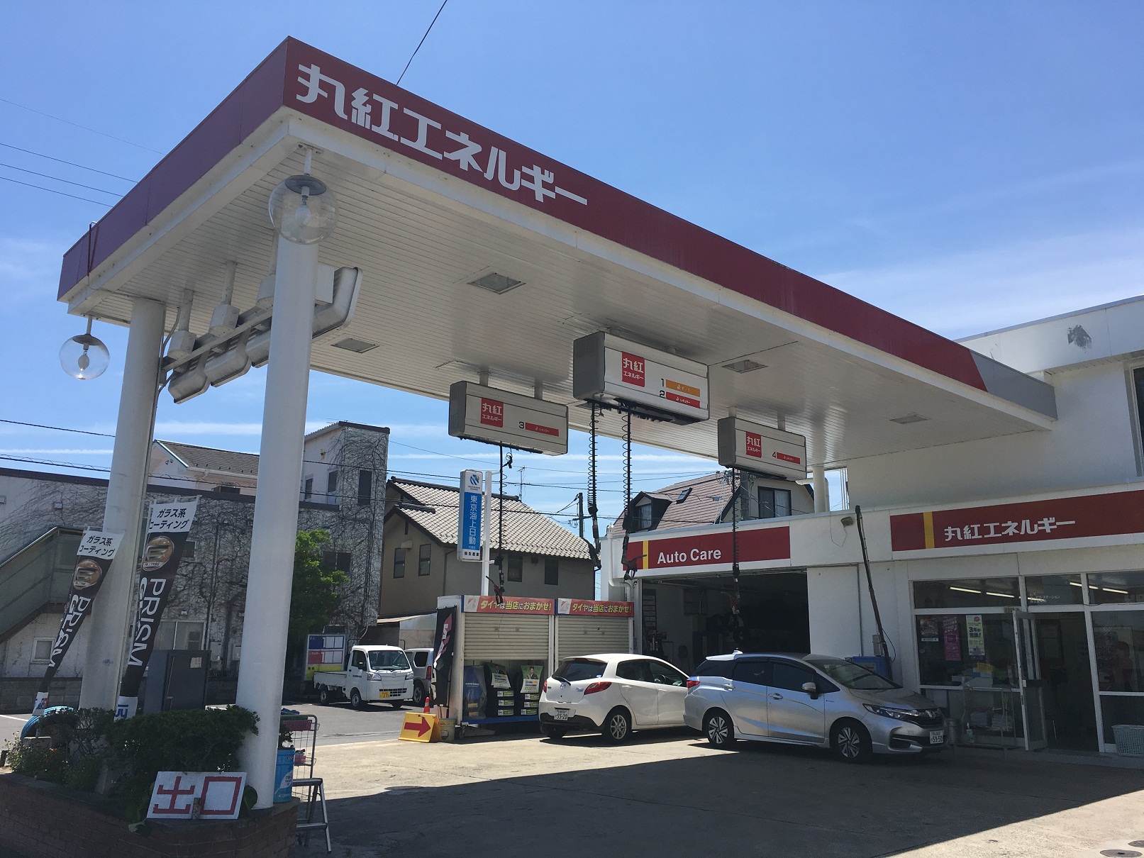 弥生産業(株)