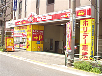 (株)江上モータース
