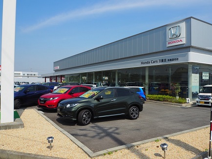ホンダカーズ三重北　鈴鹿道伯店