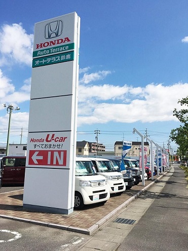 ホンダカーズ三重北　U-Select 鈴鹿インター