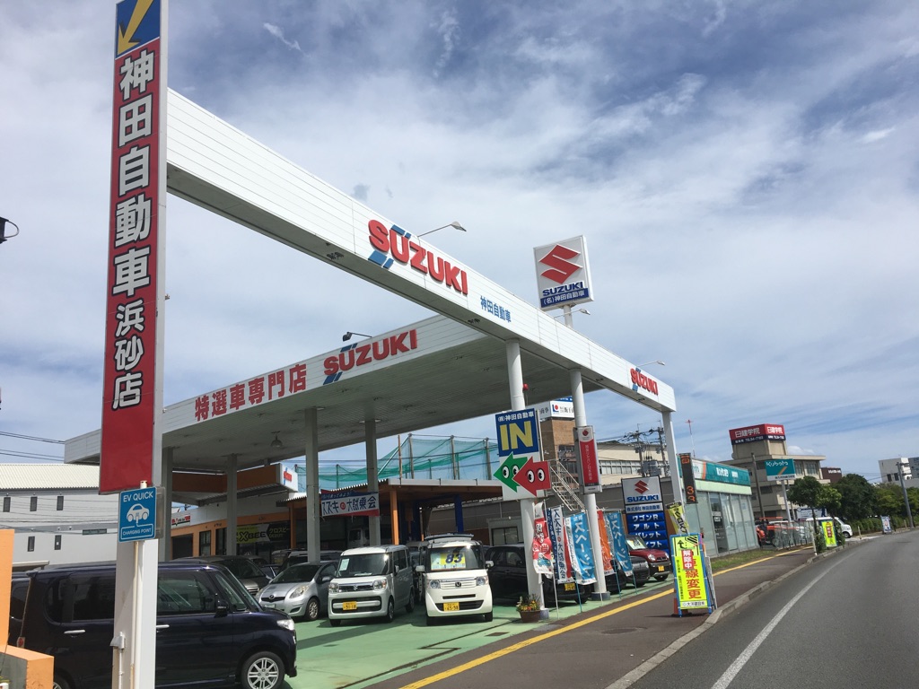 (株)神田自動車
