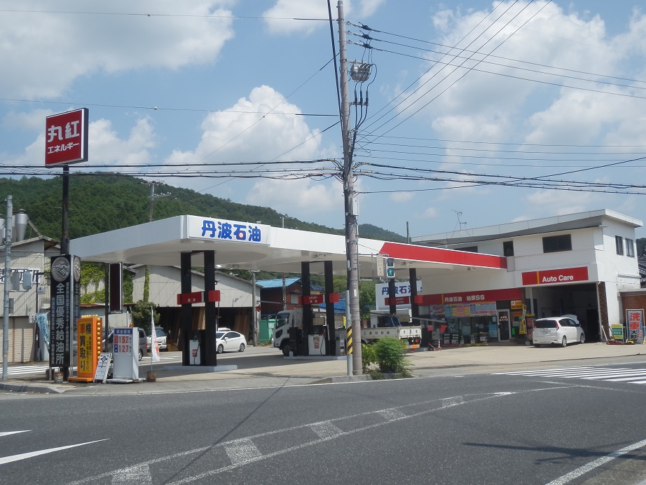丹波石油(株)